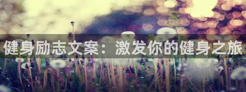 意昂2官方平台