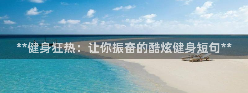 意昂2招商