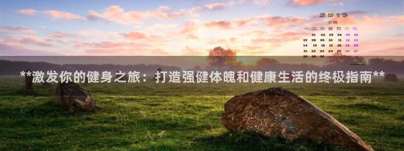 意昂2官方平台