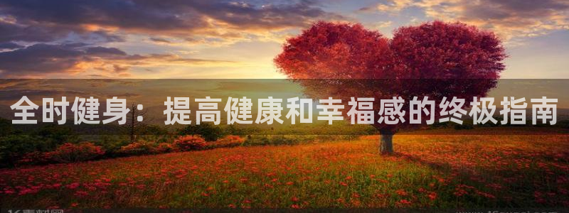 意昂2招商