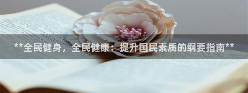 意昂2平台