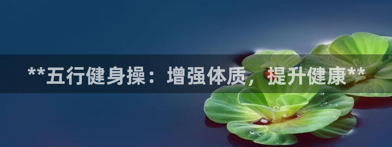 意昂2官方平台