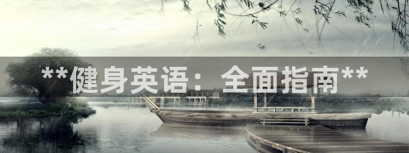 意昂2官网