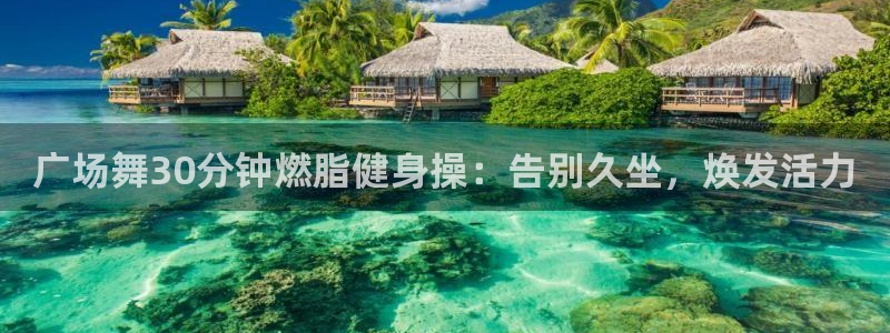 意昂2招商
