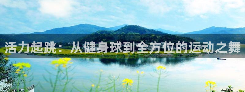 意昂2招商