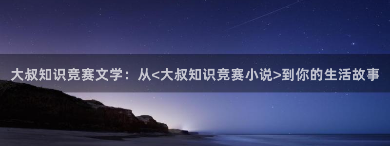 第一版主小说网址入口